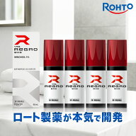 【第1類医薬品】ロート製薬公式 リグロEX5 発毛剤 (4個セット) ミノキシジル国内最大濃度5% | 育毛剤 養…