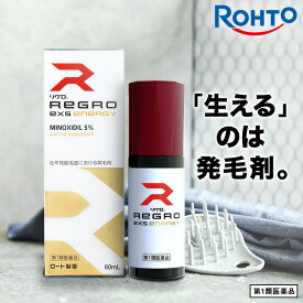 【第1類医薬品】【新型モデル】ロート製薬公式 リグロEX5エナジー 60ml 発毛剤 ミノキシジル国内最大濃度5% | 育毛剤 養毛剤 ミノキシジル 発毛 脱毛症 aga 発毛促進 男性用 育毛 養毛 薄毛 抜け毛 薄毛対策 男性 頭皮 頭皮ケア メンズ 抜け毛ケア 抜け毛予防 40代 50代 60代