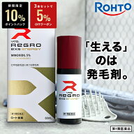 ＼P10%バック&3本で5％OFFクーポン／【第1類医薬品】ロート製薬公式 リグロEX5エナジー 60ml 発毛剤 ミノ…