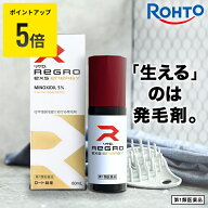 ＼P5倍★5/16(土)9:59まで／【第1類医薬品】【新型モデル】ロート製薬公式 リグロEX5エナジー 60ml 発毛…