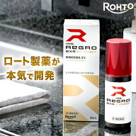 【第1類医薬品】ロート製薬公式 リグロEX5エナジー 60ml 発毛剤 ミノキシジル国内最大濃度5% | 育毛剤 養…