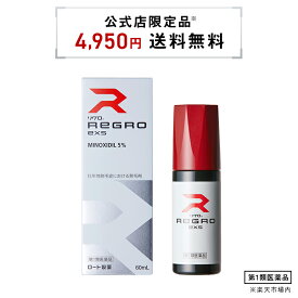 楽天市場 リグロex5の通販 楽天市場 リグロex5の通販