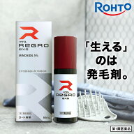 【第1類医薬品】【送料無料】ロート製薬公式 リグロEX5 発毛剤 ミノキシジル国内最大濃度5% | 育毛剤 養…