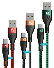 RoiCiel （ディアルズシーリズ）USB-A to USB-C ケーブルQC 3.0(Quick Charge 3.0)対応 11V/6A/66W急速充電 480Mbps Type-C機種対応断線防止 アンドロイド スマホ その他USB-C機器対応