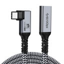 RoiCiel 高耐久 ナイロン USB-C to USB-Cケーブル 延長ケーブル 充電ケーブル PD対応 100W 5A 急速充電 4K@60Hz 映像出力 USB3.1 Gen2 10Gbps データ転送 Type-Cケーブル対応 E-Marker 断線防止 アンドロイド スマホ その他 Type-C 機種対応 グリティーシーリズ