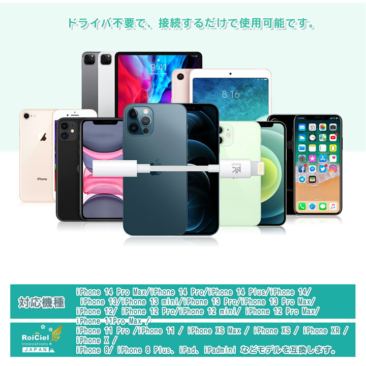 楽天市場】RoiCiel iPhone Lightning - 3.5 mmヘッドフォンジャック 