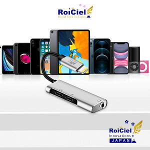 RoiCiel 3in1 CgjO iPhone Cz ϊA^v^[ CgjO[dWbN + CgjOI[fBIWbN + 3.5mmI[fBIWbN LightningϊP[u [d Ȃ Cz 3