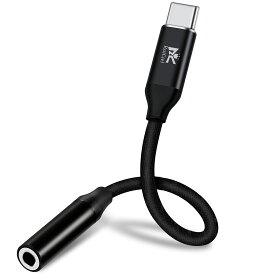 RoiCiel USB C - 3.5mm ヘッドフォンジャックアダプタ ハイレゾ対応 USB-C & 3.5mmオーディオアダプタ イヤホンジャック 変換 Type C - 3.5mm イヤホン変換アダプター DAC 搭載 音量調節 通話 音楽 対応 iPhone 15 16シリーズ MacBook Air iPad Pro Android Type-C 機器用