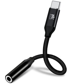 RoiCiel USB C - 3.5 mmヘッドフォンジャックアダプタ ハイレゾ対応 USB-C ＆ 3.5 mm オーディオアダプタ イヤホンジャック変換 Type C-3.5mm イヤホン変換アダプター DAC搭載 音量調節/通話/音楽対応 iPhone15シリーズ/MacBook Air / iPad Pro / Android / Type-C 機器用