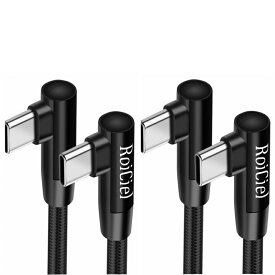 【2本セット】 RoiCiel ディアルズシーリズ 両端 L型コネクター USB-Cケーブル 高耐久ナイロン Power Delivery対応60W 3A 20V 5Gbpsデータ転送 断線防止 アンドロイド スマホMacBook iPad Pro iPad Air mini Dell XPS Lenovo Yoga Galaxy S9 S8 Plus その他USB-C機器対応