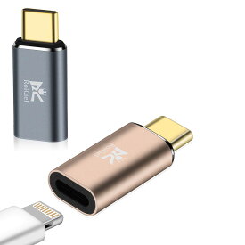 【2個セット】 RoiCiel Lightning から Type-C アルミニウム合金製 変換アダプター 変換コネクター PD60W 対応 IPHONE 15 シリーズ Ipad MacBook など USB-A USB-C to Lightning ライトニングケーブル ライトニング usb-c 急速充電 データ転送 グリティーシーリズ iphone15