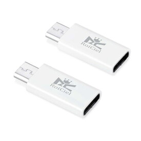 【2個セット】Roiciel USB-C から Micro変換アダプタ (Type-C USB → Micro変換アダプタ/充電 高速転送) Xperia、Nexus、Samsung、Android 各種、その他USB機器対応対応 RC-TCWB048X2-T