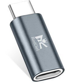 RoiCiel (ディアルズシーリズ) LightningからType-Cへアルミニウム合金製変換アダプター/変換コネクター【PD18W対応】（USB-A/USB-C to USB-Cケーブル両方対応）ライトニング to タイプC usb-c iphone充電ケーブルを変換コネクター急速充電/データ転送