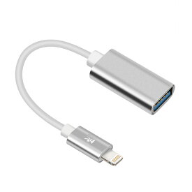 RoiCiel OTG Lightning ケーブル 超大電流型 500maまで 対応 USBA メス Lightning オス USB変換 高速データ転送 ライトニングケーブル カメラ マイク MIDI 電子楽器 MIDIキーボード 電子ピアノ DAC 接続可能 IOS デバイス iPhone iPad iPod 最新IOS対応 グリティシーリズ
