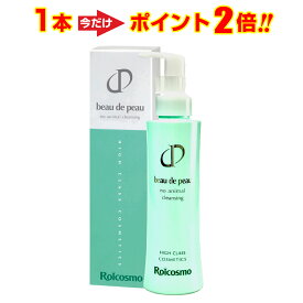 1本【ポイント2倍】シミやシワなど肌の老化を早める石油成分は無配合 エッセンスで汚れを落とす新技法のオイルフリークレンジング W洗顔不要『ビュー・デ・ピュー ノンアニマル オイルフリー クレンジング 140ml×1本』