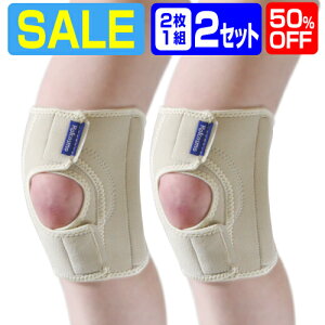 ySALE 50OFF 2ZbgzGT|[^[ X|[c jO җp ی G Gpbg PK G T|[^[ GɂƍɂɂT|[^[w ЂPAT|[^[ 21g×2Z