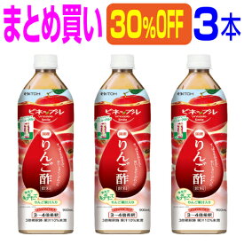 楽天市場 リンゴ酢 濃縮の通販