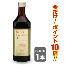 コラーゲン15万mg コンドロイチン6000mg ヒアルロン酸 エラスチン カルシウム ひざ 膝 サプリ サプリメント 関節軟骨を作っている生体成分を濃厚なエキスにして配合 コラーゲンドリンク 歩けるための軟骨エキス高配合『スーパーコラーゲン 500ml×1本』