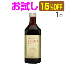 【お試し 1本 15％OFF】コラーゲン15万mg コンドロイチン6000mg ヒアルロン酸 エラスチン カルシウム ひざ 膝 関節軟骨を作っている生体成分を濃厚なエキスにして配合 コラーゲンドリンク 歩けるための軟骨エキス高配合『スーパーコラーゲン 500ml×1本』