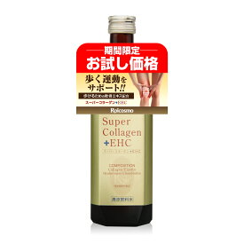 【お試し 40％OFF】コラーゲン15万mg コンドロイチン6000mg ヒアルロン酸 エラスチン カルシウム ひざ 膝 関節軟骨を作っている生体成分を濃厚なエキスにして配合 コラーゲンドリンク 歩けるための軟骨エキス高配合『スーパーコラーゲン 500ml×1本』