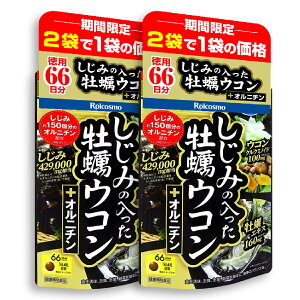 y2܂1܂̉ii50OFFjz+y+ER+Ij` 4听xɐۂ Tv ŋ̊̑PATvgwp݂̓yER+Ij` 264×2܂1