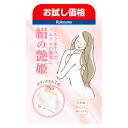 【お試し 30％OFF】あかすり 日本製 絹100％ 長尺 垢擦り アカスリ 肘 膝 かかと 黒ずみ 背中 ブツブツ 解消『絹の艶姫 シルク 垢すり タオル1枚』過去1か月で1000点以上購入されました