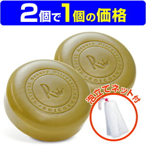 洗顔 石鹸 美白 石鹸 ボディソープの人気商品 通販 価格比較 価格 Com 洗顔 石鹸 美白 石鹸 ボディソープの人気商品 通販 価格比較 価格 Com