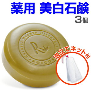 無添加 石鹸 ニキビ 洗顔フォーム パウダーの人気商品 通販 価格比較 価格 Com