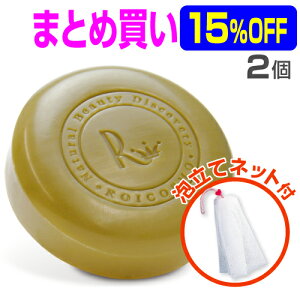 無添加 石鹸 ニキビの人気商品 通販 価格比較 価格 Com