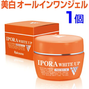 美白 クリーム 医薬部外品 美容液の人気商品 通販 価格比較 価格 Com