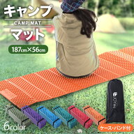 キャンプマット レジャーマット レジャーシート アウトドアマット マット 超厚手 187cm×56cm×2cm 折り…