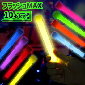 【11/15限定ポイント5倍】 ペンライト ケミカルライト 10本 8色 1.5cmx15cm 結婚式 推し コンサート ライブ イベント フェス アイドル まとめ買い キャンプ 夜店 SNS 業務用 担カラー 忘年会 写真 クリスマス 光る 明るい 激安 お祭り 推し活 カラフル かわいい おしゃれ