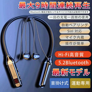 ���C�����X �C���z�� Bluetooth 5.2 �X�e���I �ŐV�� Android �w�b�h�Z�b�g iPhone 13 7 8 x Plus 11 12 �w�b�h�z�� �l�b�N�o���h�^ �I�[�v���L�O