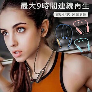 ���C�����X�C���z�� Bluetooth �C���z�� �}�C�N���� �����y�A�����O ���ʒ��� ������ �r�W�l�X iPhone 13 pro max 8 X Xs XsMax XR iphone6s iPhone7 Plus Siri�Ή� �u���[�g�D�[�X android iphone �h�� �ʋ�