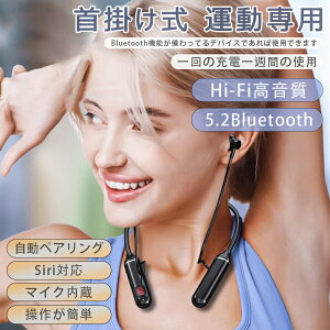 ���C�����X �C���z�� Bluetooth 5.2 �X�e���I �ŐV�� Android �w�b�h�Z�b�g iPhone 13 7 8 x Plus 11 12 �w�b�h�z�� �l�b�N�o���h�^ �I�[�v���L�O