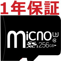 楽天市場】au メモリーカードの通販
