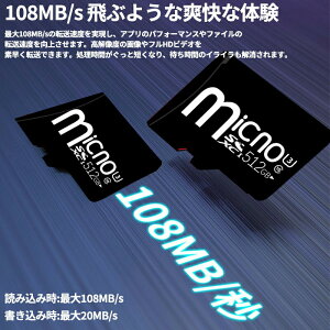 Memcarycard���K�i�}�C�N��sd�J�[�hmicroSDXC�J�[�h512GBV30A2512G������512GB�J�[�hSwitch�Ή����������C�O�p�b�P�[�W�������[�J�[�h