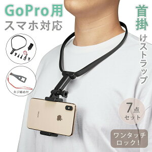 gopro �A�N�Z�T���[ �}�E���g �S�[�v�� hero 9 8 7 MAX �l�b�N�X�g���b�v ��|���� �X�}�z �A�N�V�����J���� �E�F�A���u��