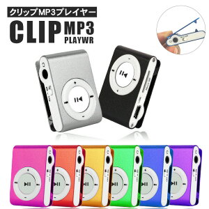 �y�V��������L�O���i�I�z�N���b�v�� �R���p�N�g MP3�v���[���[ �A���~�{�f�B �y�� �~�j�T�C�Y