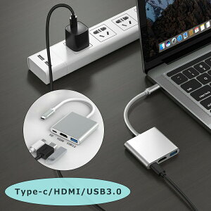 Type-C to HDMI �ϊ��A�_�v�^�[ USB3.0 USBC���X���d�|�[�g�t 3in1 �ϊ��A�_�v�^�[ 12.9 2018�N���f�� MacBook �ϊ� �A�_�v�^ �^�C�vC 4K�𑜓x 4K�f�� �I�X�[���X 3.1 Type C to HDM �R���o�[�^ for iPad Pro 11