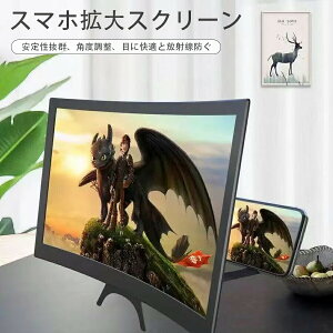 �X�}�z�g�勾 ���掿 �X�}�z�X�N���[���g�勾 �X�N���[�����[�y ��ʊg�� �y�� 12�C���` �g�ѕ֗� ��J�y�� �g��X�N���[�� �X�^���h���[�y �����Y �A���`�u���[���C�g �T�[�t�F�X�X�N���[