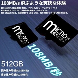 Memcarycard���K�i�}�C�N��sd�J�[�hmicroSDXC�J�[�h512GBV30A2512G������512GB�J�[�hSwitch�Ή����������C�O�p�b�P�[�W�������[�J�[�h