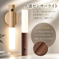 楽天市場】キャビネット 木製（ライト・照明器具｜インテリア・寝具 