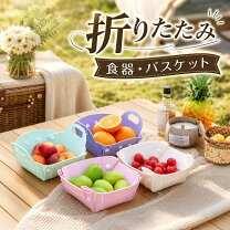 楽天市場】ピクニック バスケット（お盆・トレー｜配膳用品・キッチン 