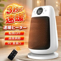 楽天市場】ファンヒーター xr-d330の通販