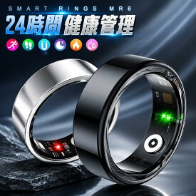 【新発売限定記念価格！】スマートリング 健康管理 活動量計 睡眠記録 運動記録 フィットネス指輪 最大4日間使用可能 iPhone/Android対応 男女兼用 血中酸素 IP68防水 スマート指輪