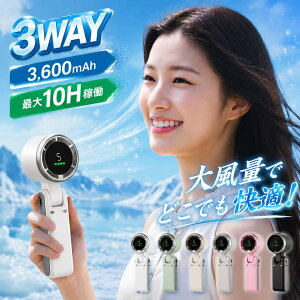 �y�V��������L�O���i�I�z�n���f�B�t�@�� 3way ���� �[�d����@ �܂��� ��@ �莝����@ USB�[�d�� �R�[�h���X �啗�� �g�ѐ�@ �~�j��@ ��� �l�b�N�t�@�� �ᑛ�� ex-i01004 ��