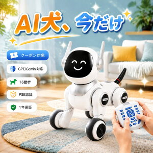 �y�V��������L�O���i�I�zAI���{�b�g�� �v���O���~���O �m��ߋ� ChatGPT��Gemini���� ���^���{�b�g 16�퓮�� �v���O���~���O�w�K STEM ���w�� �q�� �j�̎q ���̎q 6�� 7�� 8�� �a���� ���w�j�� �N