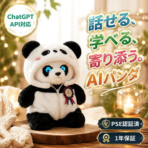 �y�V��������L�O���i�I�z�d�����{�b�g AI�p���_ ������ׂ胍�{�b�g ��b���{�b�g ChatGPT�Ή� ����AI���� �m��ߋ� �d�� ���� �ʂ������ �������� 3�� 4�� 5�� 6�� �q�� �a�����v���[���g �N