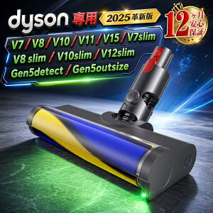 �y�V��������L�O���i�I�z�_�C�\�� �w�b�h �\�t�g���[���[�w�b�h LED���C�g�t�� V8slim V10slim V12slim�V���[�Y��Gen5detect Gen5outsize�Ή� �|���@ �w�b�h �ʔ���������i �p�[�c �_�X�g�|�� �����i��